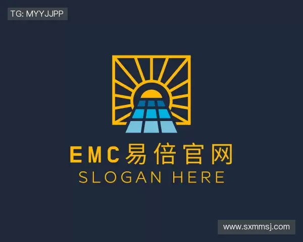 解读emc易倍官网